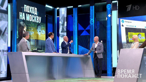 Время покажет