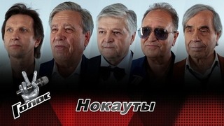 «Валерий Леонтьев – наш человек!» Команда Валерия Леонтьева. Интервью после Нокаутов. Голос 60+