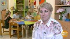 День воспитателя и дошкольных работников. Доброе утро. Фрагмент