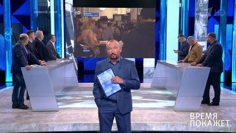 Время покажет