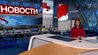 Выпуск новостей в 09:00 от 28.09.2021