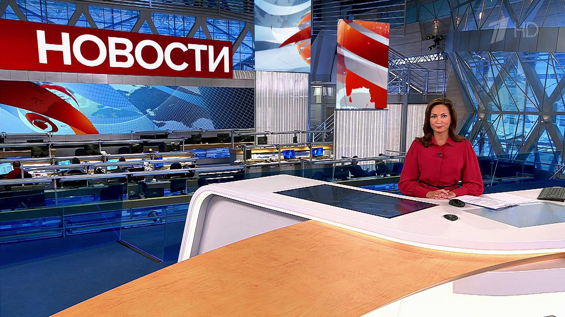 Новости (с субтитрами)