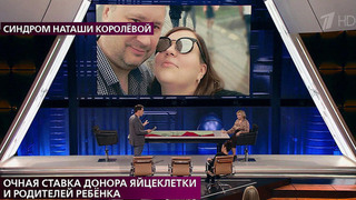 В программе «На самом деле» неожиданное признание актрисы Марины Гайзидорской