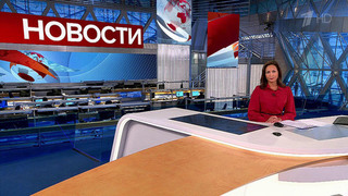 Выпуск новостей в 15:00 от 28.09.2021