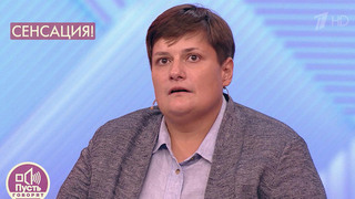 Сенсационные заявления об Александре Пороховщикове прозвучат в выпуске «Пусть говорят»