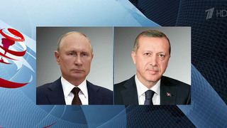 В Сочи пройдет первая с начала пандемии личная встреча президентов России и Турции