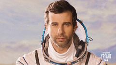 «Вечерний Ургант» на Байконуре. Анонс