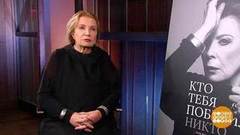 Алла Демидова: «Кино и театр зависят от зрителя». Доброе утро. Фрагмент