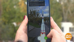 «Вызов». Запускаем  персональную ракету. Доброе утро. Фрагмент