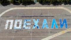 Вызов. Первые в космосе. Прямая трансляция с Байконура. Анонс