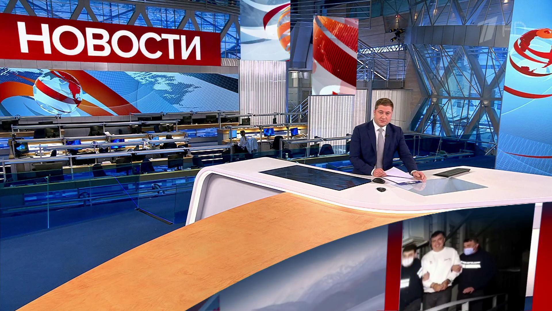 Новости (с субтитрами)