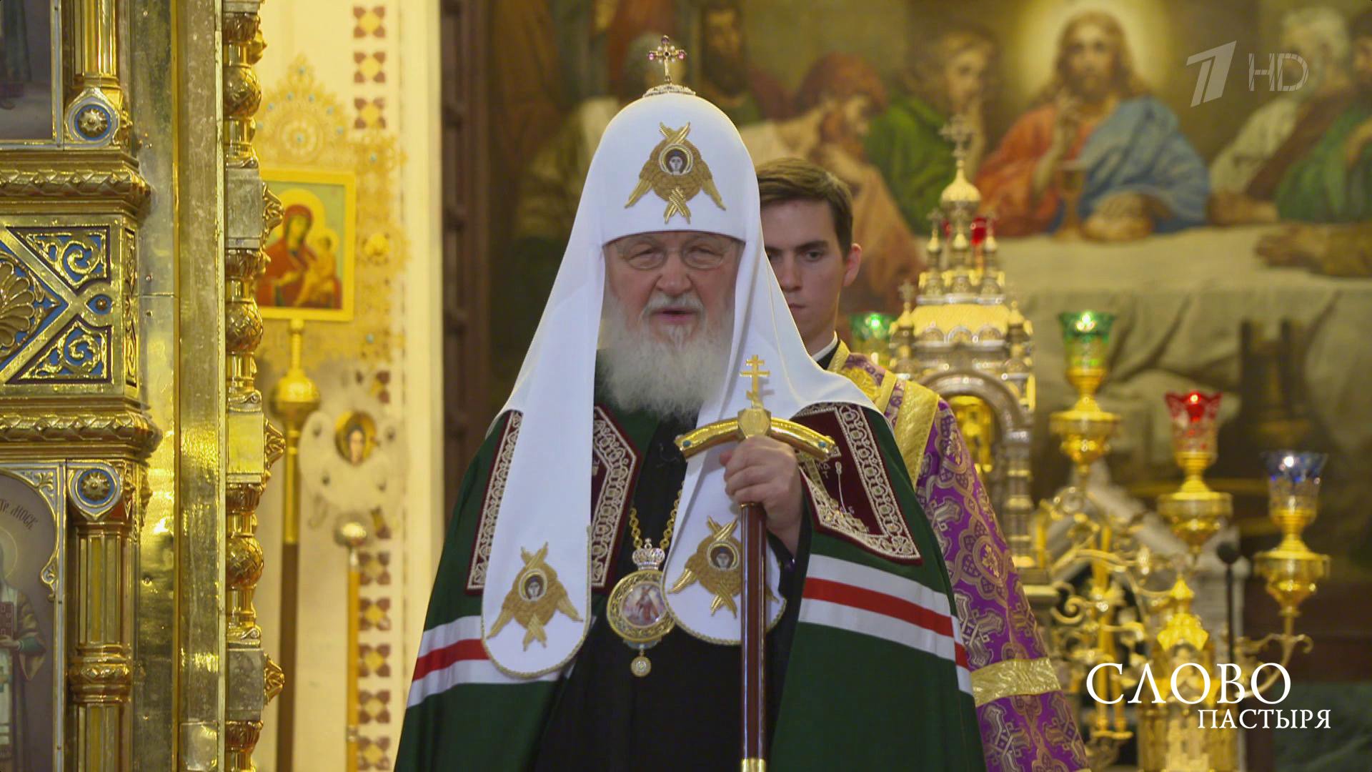 «Слово пастыря»
