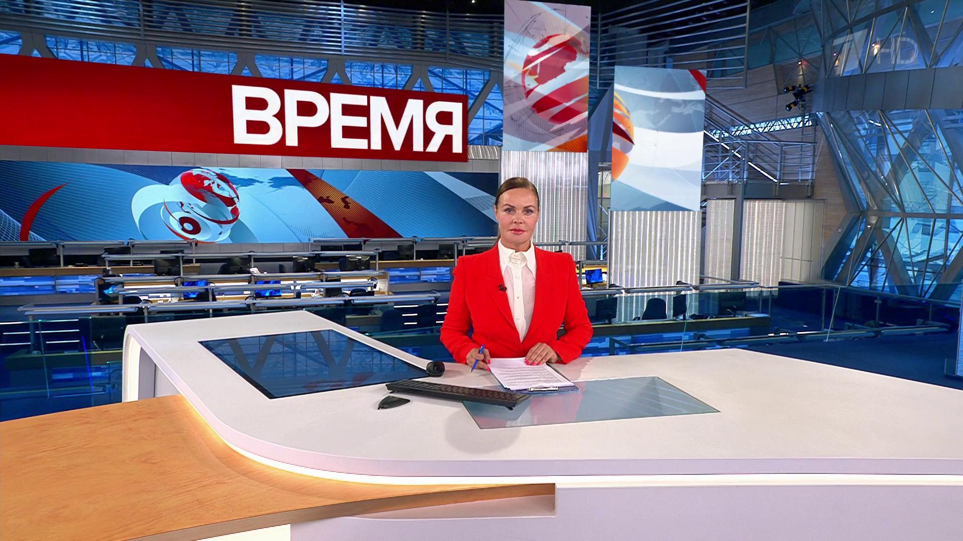 «Время»