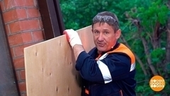 Как переносить фанеру в одиночку. Доброе утро. Фрагмент