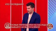 «Вы были верны Стефановичу?» – последнюю возлюбленную бывшего мужа Аллы Пугачевой поставили вопросом в тупик. Пусть говорят. Фрагмент