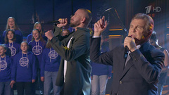 Loc-Dog & Лев Лещенко — «Мы будем жить». Вечерний Ургант