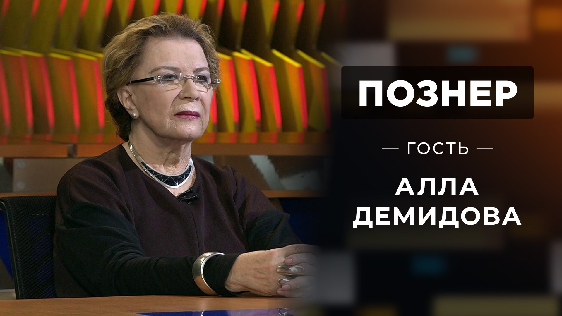 Алла Демидова Фото В Молодости И Сейчас