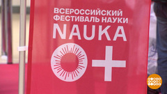 «Наука 0+»: наука – это весело! Доброе утро. Фрагмент 