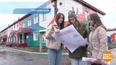 «Урбан Скиллз»: молодые имена урбанистики. Доброе утро. Фрагмент 