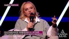 «Вы нарываетесь на статью о преднамеренном убийстве», — неожиданный поворот в конфликте светской львицы с соперницей. На самом деле. Фрагмент
