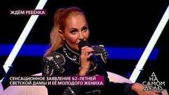 «Это был заговор», — дочь Тамары Збигневской утверждает, что у нее есть компрометирующая видеозапись. На самом деле. Фрагмент