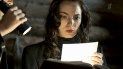 Русские горки. 24 серия. Анонс