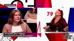 «Вы ровесница нашей мамы! Зачем вам молодой?» — сестра Андрея Григорьева-Апполонова набросилась на его избранницу. На самом деле. Фрагмент