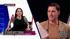 «Она вам бабки занесла», — Селена Майер не верит результатам полиграфа и ДНК. На самом деле. Фрагмент