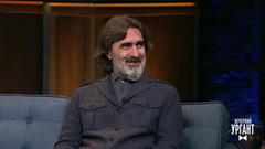 Лидер группы Nautilus Pompilius Вячеслав Бутусов о юбилее. Вечерний Ургант