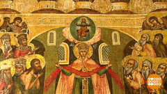 Покров Пресвятой Богородицы. Доброе утро. Фрагмент 