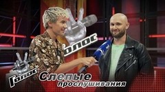 «Мама будет в шоке, когда узнает, что я в команде Билана». Рустим  Бахтияров. Интервью после Слепых прослушиваний. Голос-10
