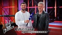 «Пелагея – самая настоящая супердевушка». Александр Волкодав. Интервью после Слепых прослушиваний. Голос-10