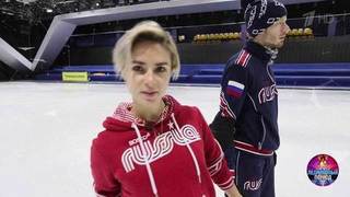 Наталья Забияко и Никита Пресняков. Профайл. Ледниковый период 2021. Фрагмент