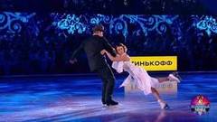 Екатерина Боброва и Макар Запорожский – «Once Upon a Time in America». Ледниковый период 2021. Фрагмент 