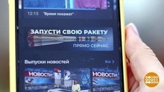 Акция «Вызов». Доброе утро. Фрагмент