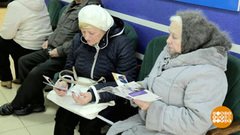 Как проверить свою пенсию. Доброе утро. Фрагмент