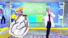 Еда после коронавируса: три суперпродукта против выпадения волос. Жить здорово! Фрагмент