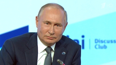 Президент РФ сделал ряд важных заявлений на пленарном заседании Международного дискуссионного клуба «Валдай»