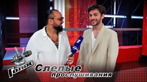 «Выбрал Пелагею, потому что я джентльмен». Алий Тлюняев. Интервью после Слепых прослушиваний. Голос-10 