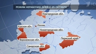 В Каких Регионах Наступил Новый Год В Каких Регионах Наступил Новый Год
