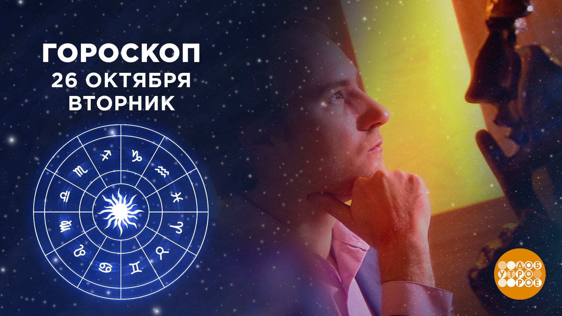 марафон хороших новостей ведущая как зовут. Смотреть фото марафон хороших новостей ведущая как зовут. Смотреть картинку марафон хороших новостей ведущая как зовут. Картинка про марафон хороших новостей ведущая как зовут. Фото марафон хороших новостей ведущая как зовут