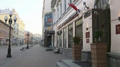 В Москве 28 октября начинается период нерабочих дней, который продлится до 7 ноября включительно