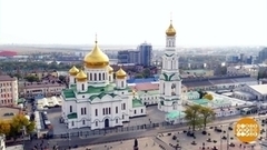 Большое путешествие на юг. Едем в Ростов-на-Дону! Фрагмент