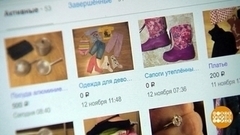 Товары б/у: где и как покупать. Доброе утро. Фрагмент