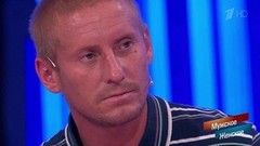 «Вы били и папу, и маму? У вас совесть есть вообще?» Юлия Барановская пытается воззвать к чувствам героя программы. Мужское / Женское. Фрагмент выпуска от 28.10.2021