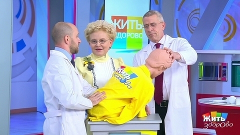 Причины возникновения инфарктов и инсультов; продукты для улучшения мужской потенции; вакцина от пневмококка; скорая помощь. Жить здорово!