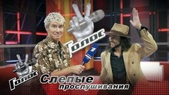 «Я спел романс в память о легендарном цыгане Николае Сличенко». Артур  Богданов. Интервью после Слепых прослушиваний. Голос-10