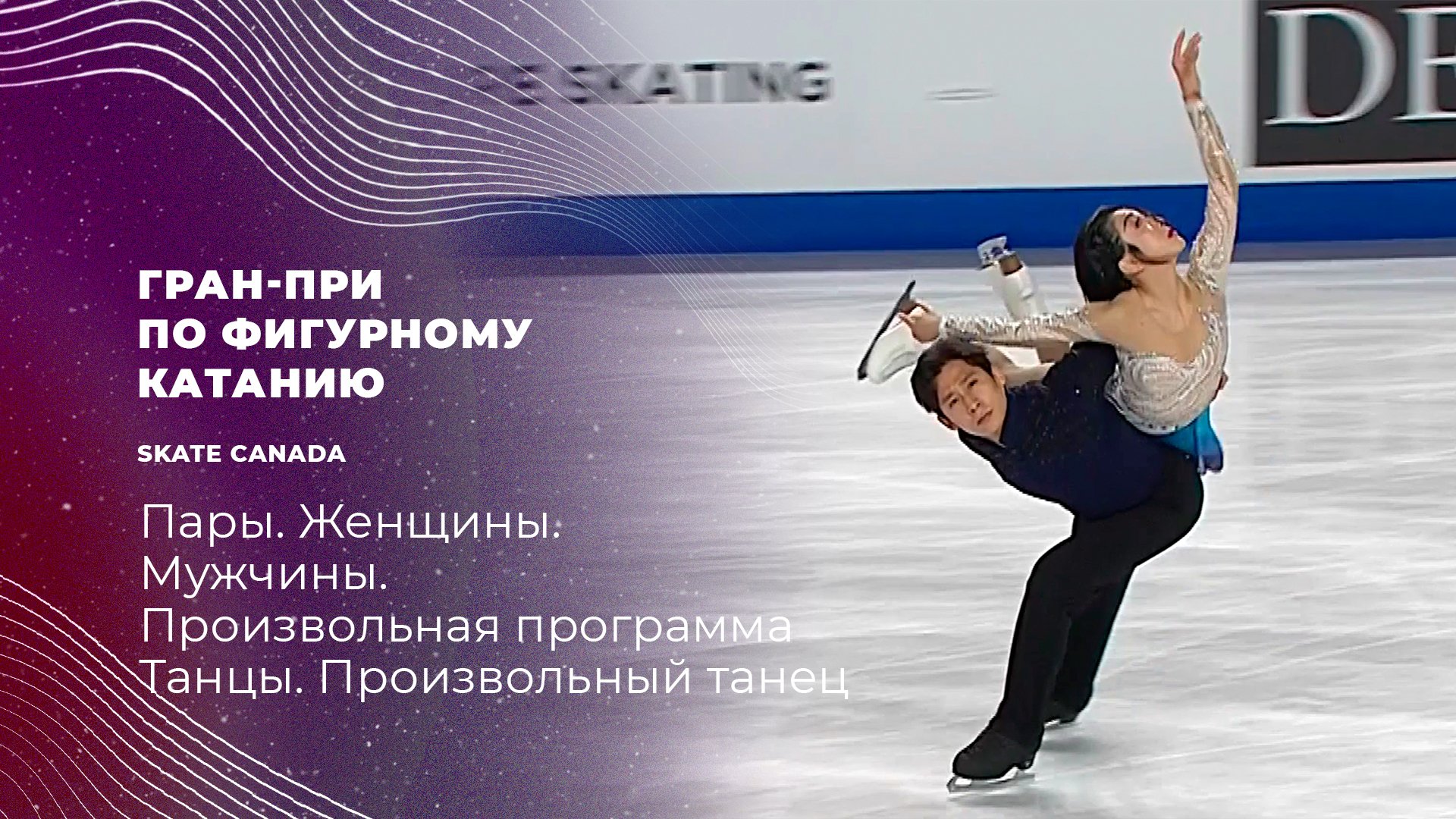 на каком канале новости региона. Смотреть фото на каком канале новости региона. Смотреть картинку на каком канале новости региона. Картинка про на каком канале новости региона. Фото на каком канале новости региона