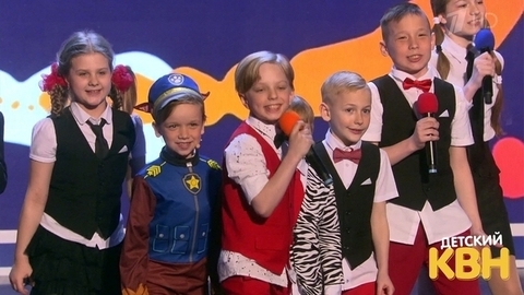 Детский КВН. Анонс