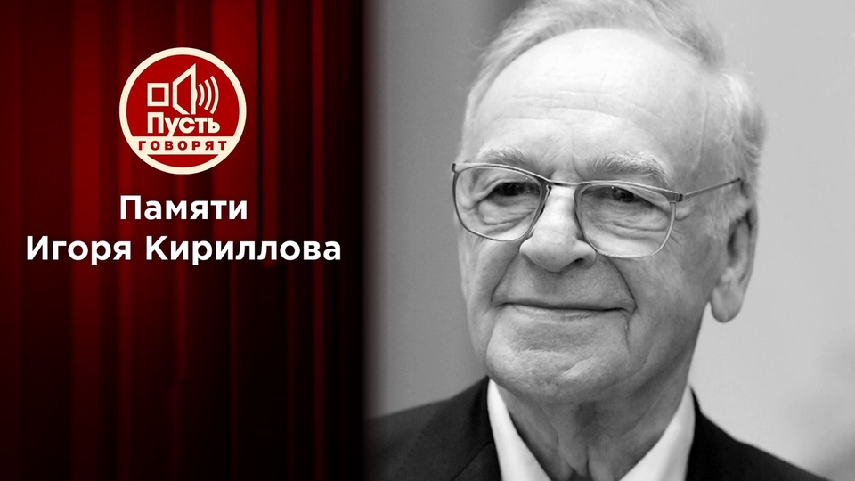 Лев Против Новые Выпуски 2022 Года Видео Лев Против Новые Выпуски 2022 Года Видео